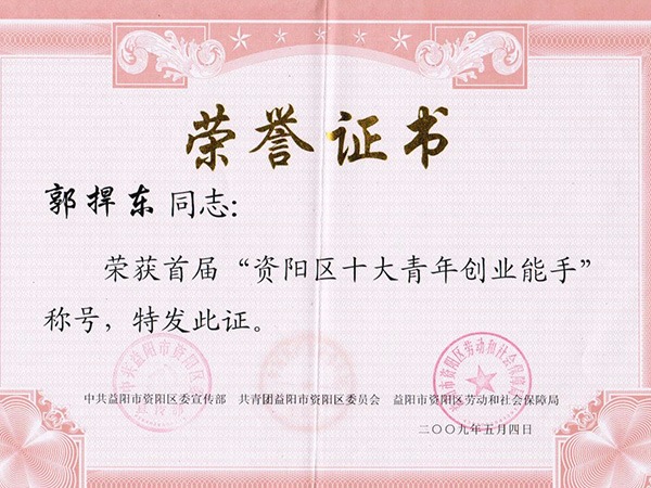d水电费水电费