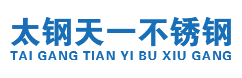 沈阳太钢天一不锈钢有限公司